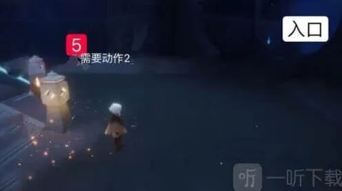 光遇先祖