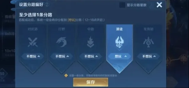 王者荣耀s37赛季排位机制改动介绍