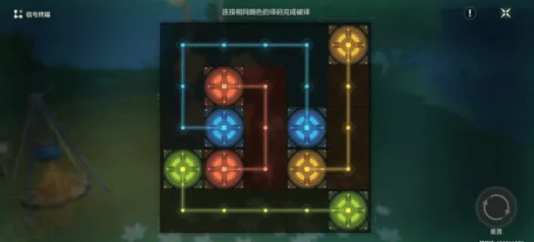 鸣潮应答