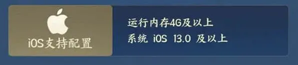 剑网3无界配置