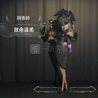 第五人格详解