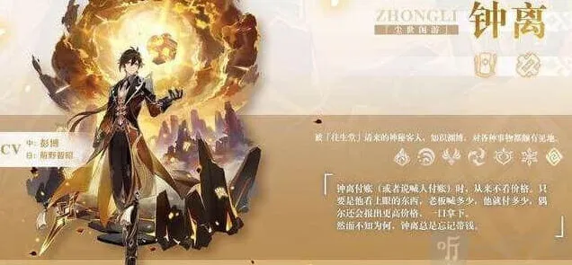 原神双岩搭配玩法详解