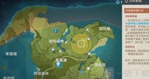原神Quest Failed隐藏成就达成攻略