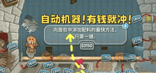 《沙威玛传奇》快速金币获取教程