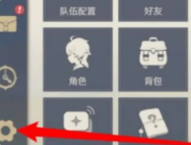 《原神》踏入烈日前兑换码详解