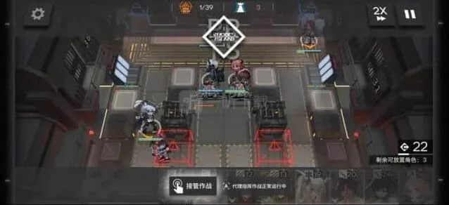 明日方舟一百次禁锢任务完成流程