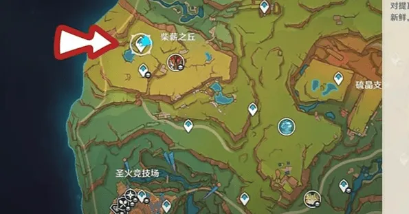 《原神》异色三连星成就完成攻略