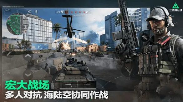三角洲行动黑屏闪退问题解决办法