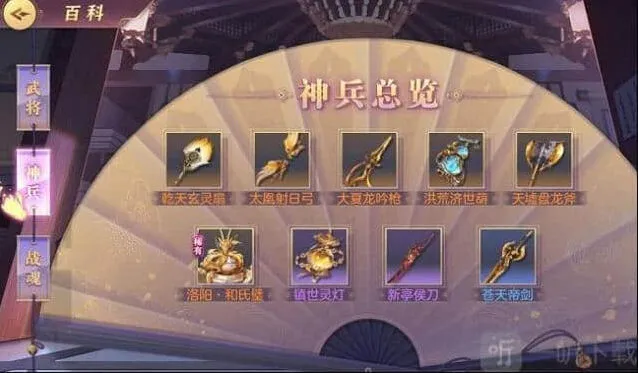 三国志神兵培养完整攻略