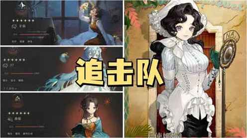《重返未来1999》天使娜娜配队教程