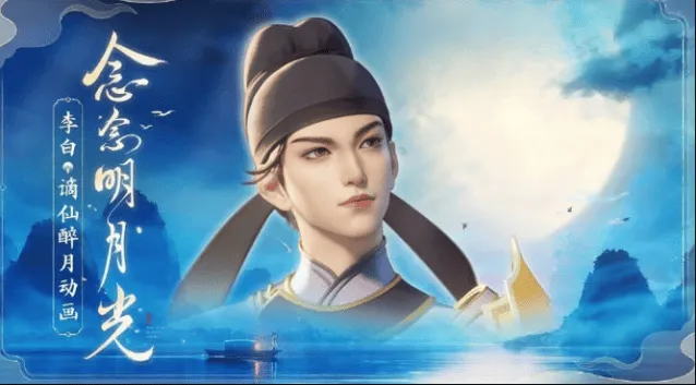 王者荣耀李白谪仙醉月皮肤价格详解
