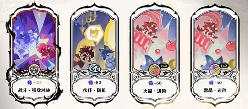 《原神》：10月幻想真境剧诗卓越模式第十幕教程