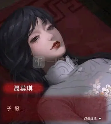 纸嫁衣剧情介绍 纸嫁衣故事是什么指南