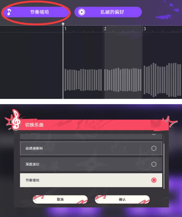 《崩坏星穹铁道》折纸浩室成就攻略教程