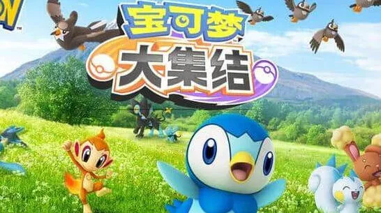 宝可梦大集结兑换码最新2024教程分享