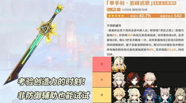 原神抽取