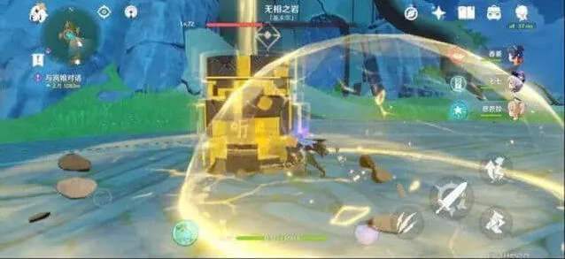 《原神》无相之岩技巧分享