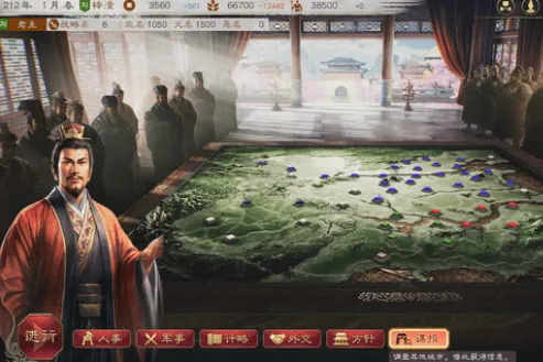 三国志获取信物指南
