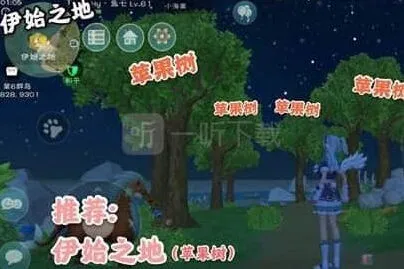 《创造与魔法》羊羊兑换券攻略