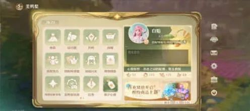无限暖暖服装升级位置说明 无限暖暖角色服装升级位置详解