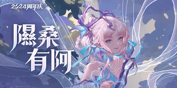 王者荣耀艾琳陌上桑价格完整介绍