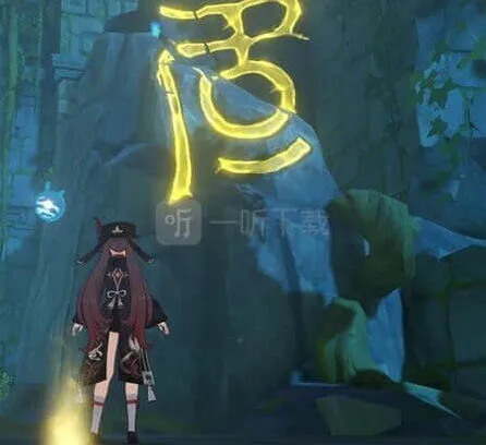 原神胡桃传说任务秘境攻略指南