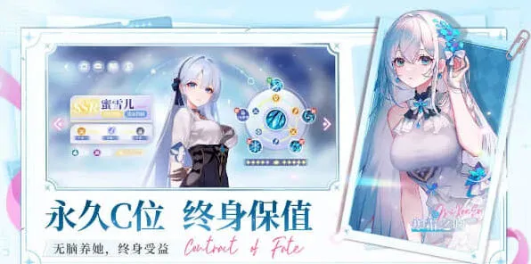 命运最新礼包码有哪些 2024全码兑换指南