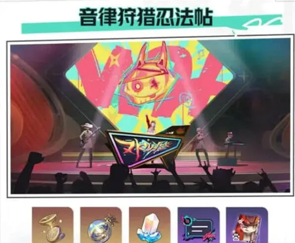 崩坏星穹铁道版本更新