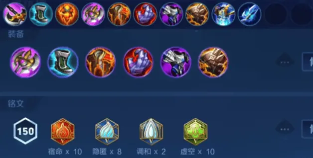 《王者荣耀》：另类上分英雄攻略