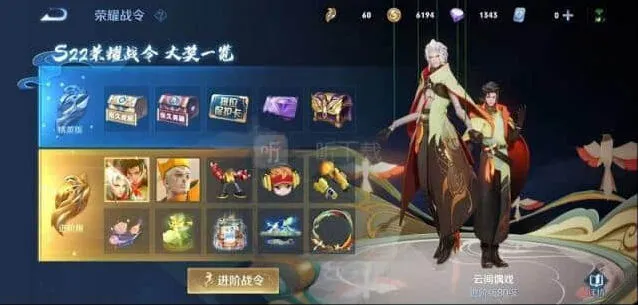 王者荣耀：s22赛季体验服更新内容介绍