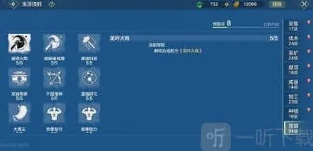 《妄想山海》：攻城等级提升技巧
