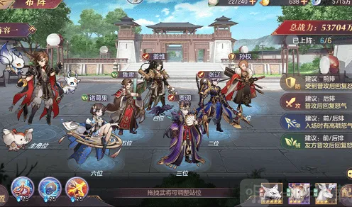 三国志诸葛果阵容搭配详细指南