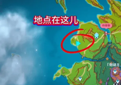 《原神》5.2爱心打卡地地点详解