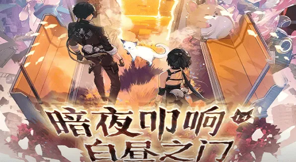 鸣潮1.4版本更新时间汇总