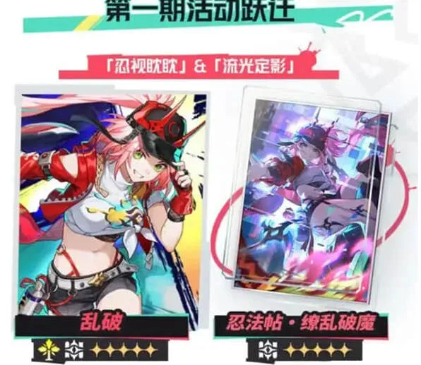 《崩坏星穹铁道》2.6版本更新内容全攻略