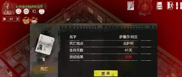 庇护所如何免费刷空投指南