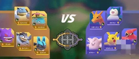 《宝可梦大集结》段位继承规则详解