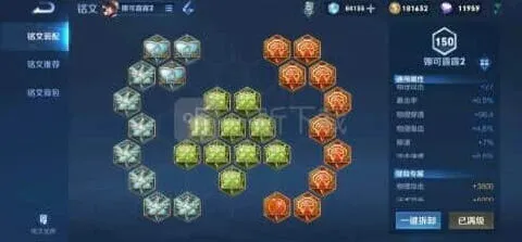 王者荣耀娜可露露前期打野攻略