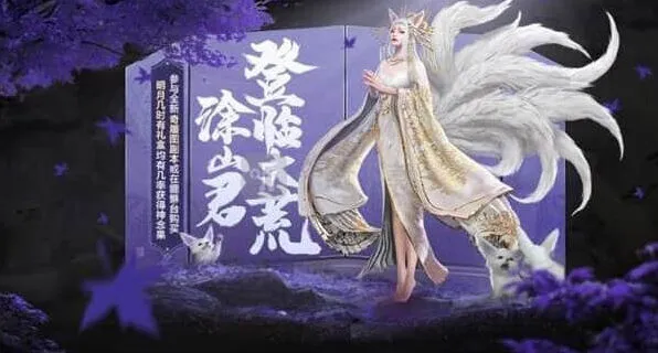 妄想山海明月果获得详细指南