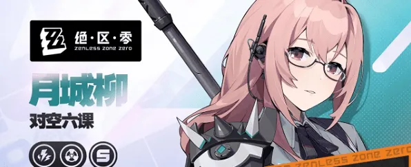 异常月城柳培养材料介绍