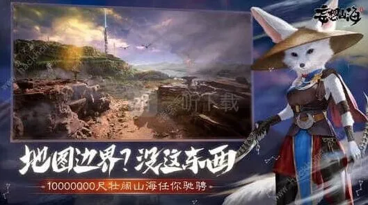 妄想山海锦鲤鱼苗获得攻略