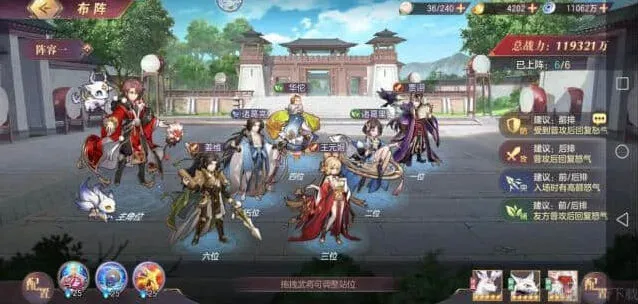 《三国志幻想大陆》三攻姜维阵容强度分析指南