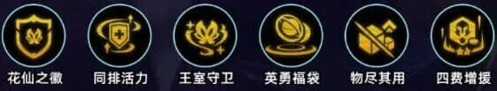 金铲铲之战之战