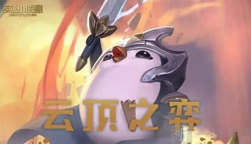 一路如何进入狂暴模式详解
