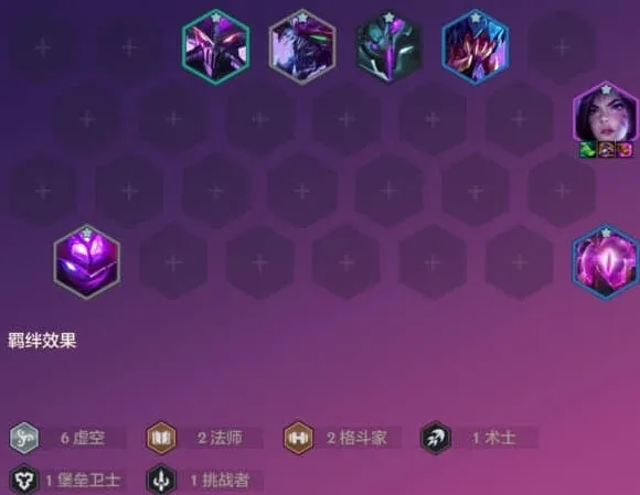 《金铲铲之战》S9恭喜发财卑尔维斯玩法攻略