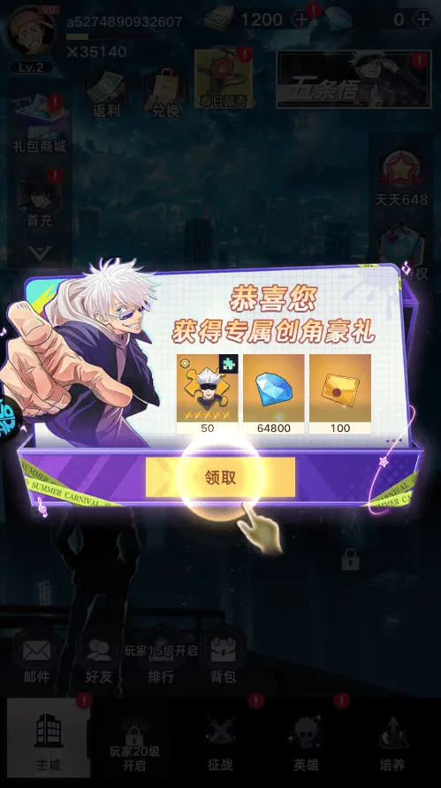 一路魔灵兵团游戏安卓版下载详解