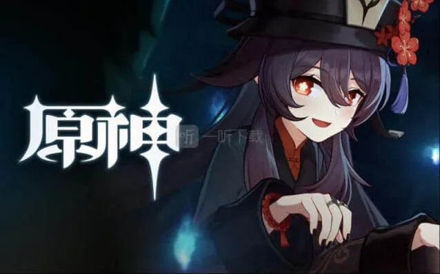 《原神》胡桃龙抬头指南