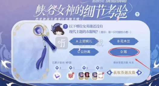 王者荣耀我很抱歉