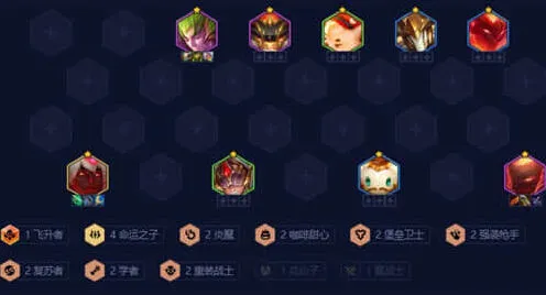 金铲铲之战命运韦鲁斯阵容玩法推荐教程