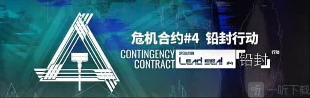 明日方舟制作组通讯8前瞻内容详解